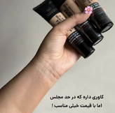 کرمپودر گابرینی فول کاور ،مناسب مصرف روزانه