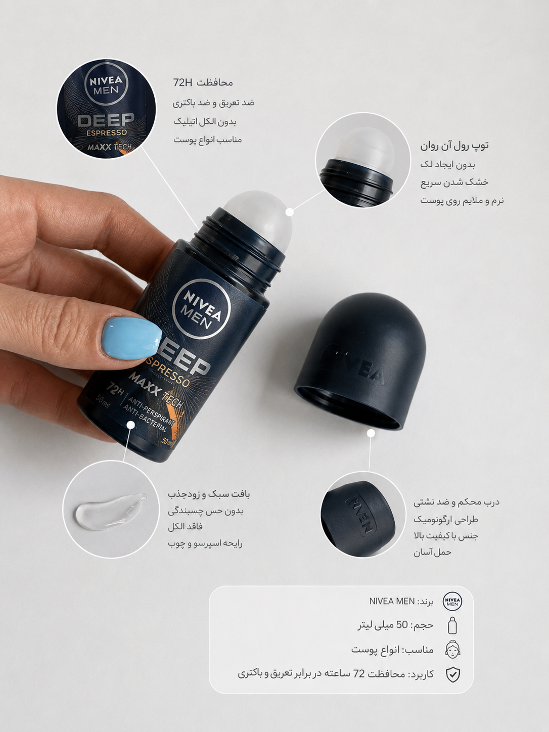 مام رولی نیوا مردونه