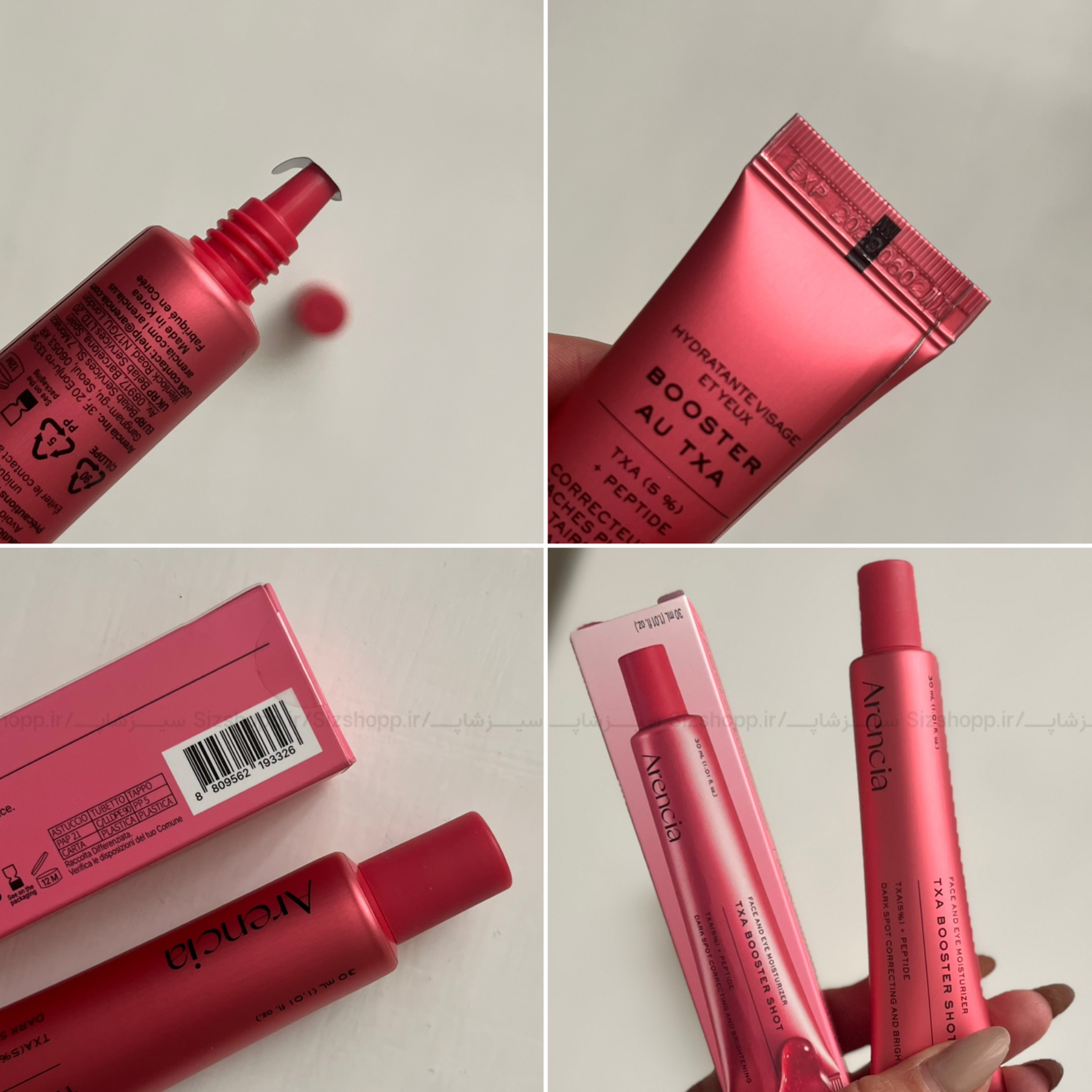 بوستر شات ترانگزامیک اسید آرنسیا (Arencia TXA Booster Shot
